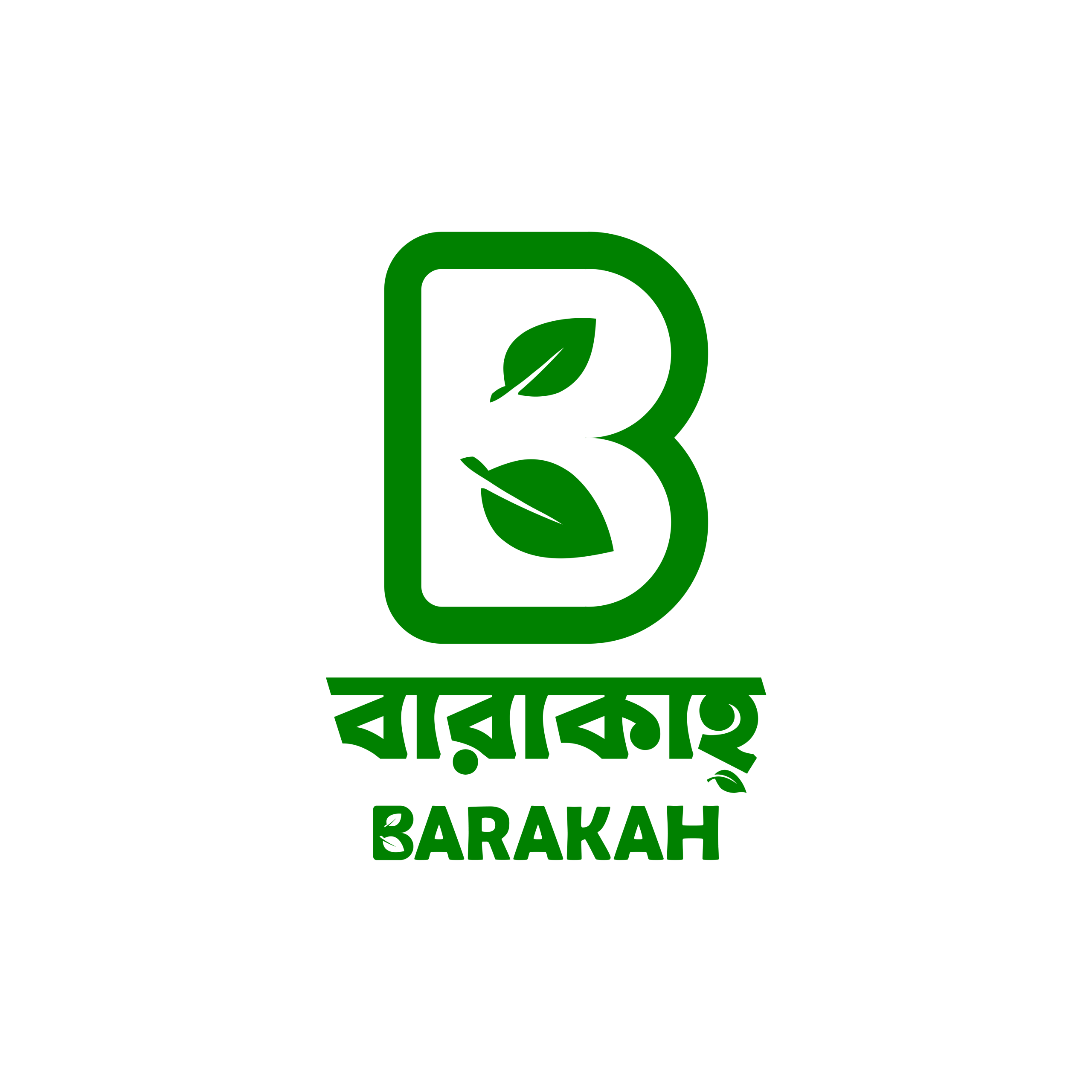 Barakah